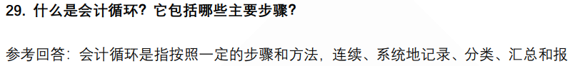 (图10)