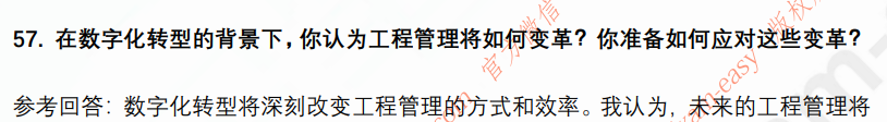 (图14)