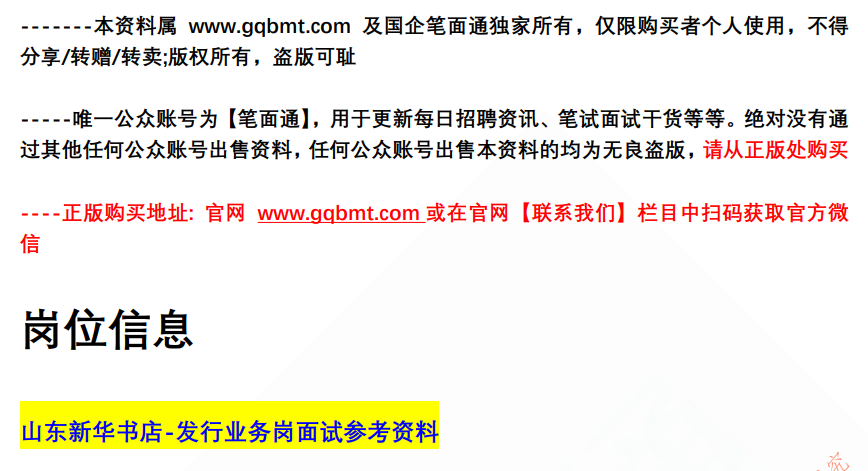 (图2)
