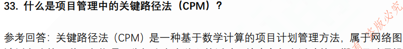 (图10)