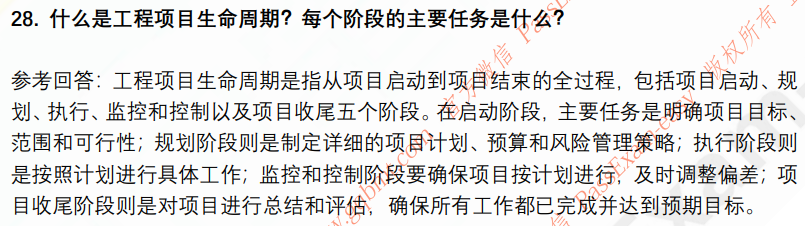 (图9)