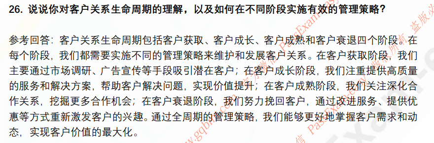(图9)