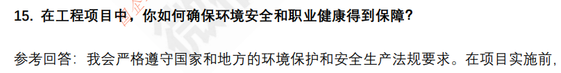 (图6)