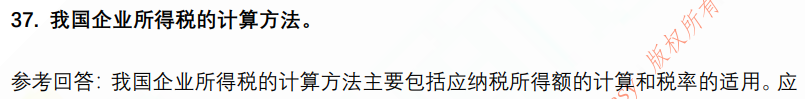 (图11)
