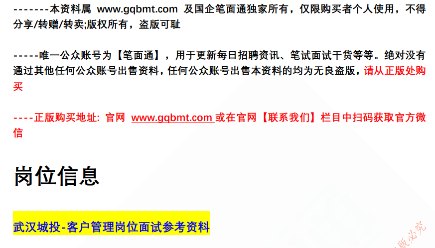 (图2)