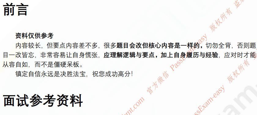 (图3)