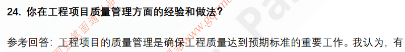 (图8)
