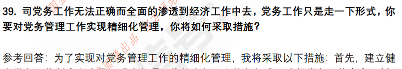 (图12)