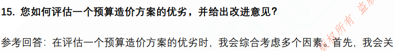 (图7)