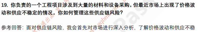 (图7)