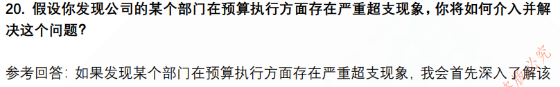(图8)