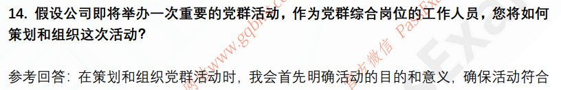 (图6)