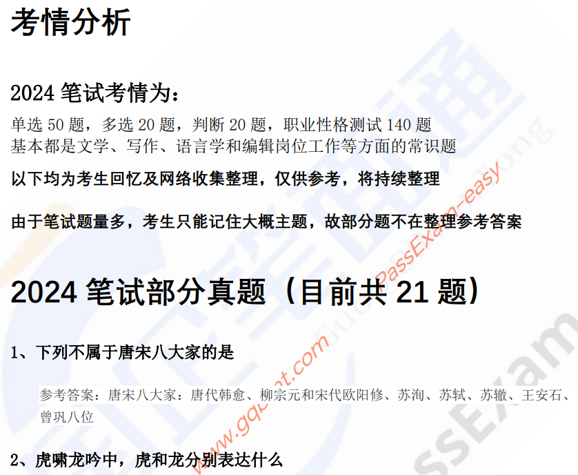 微信图片_20240528131703.png