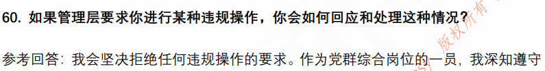 (图16)