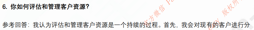 (图5)