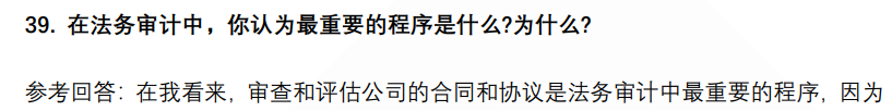 (图11)