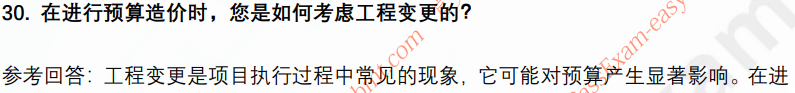 (图10)