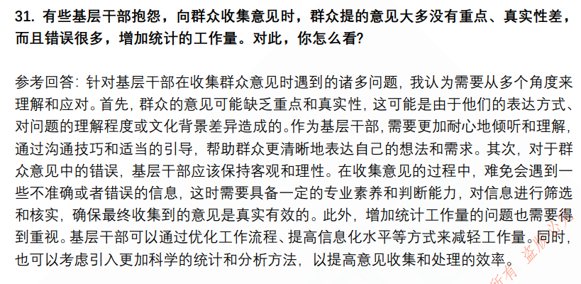 (图10)