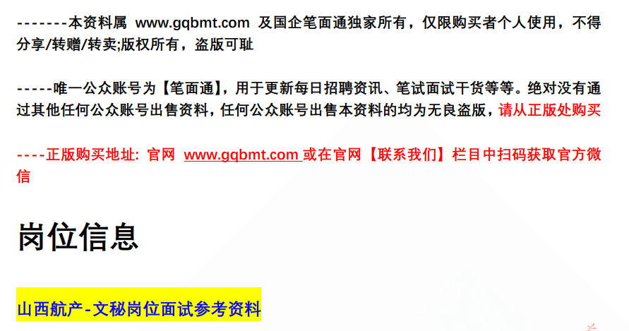 (图2)