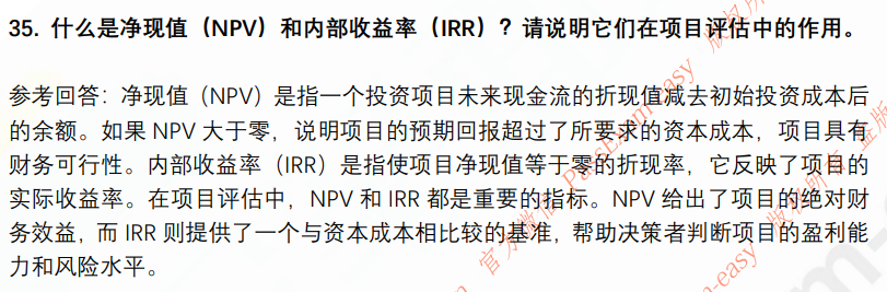 (图10)