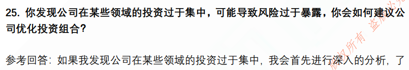 (图8)