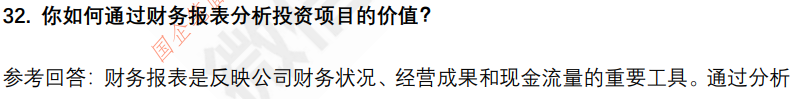 (图9)