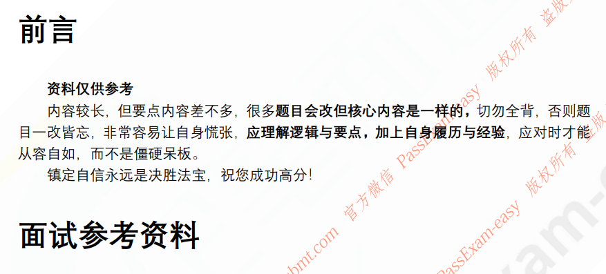 (图3)