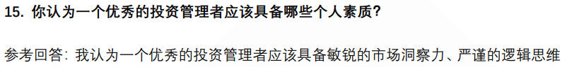 (图6)