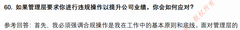 (图14)