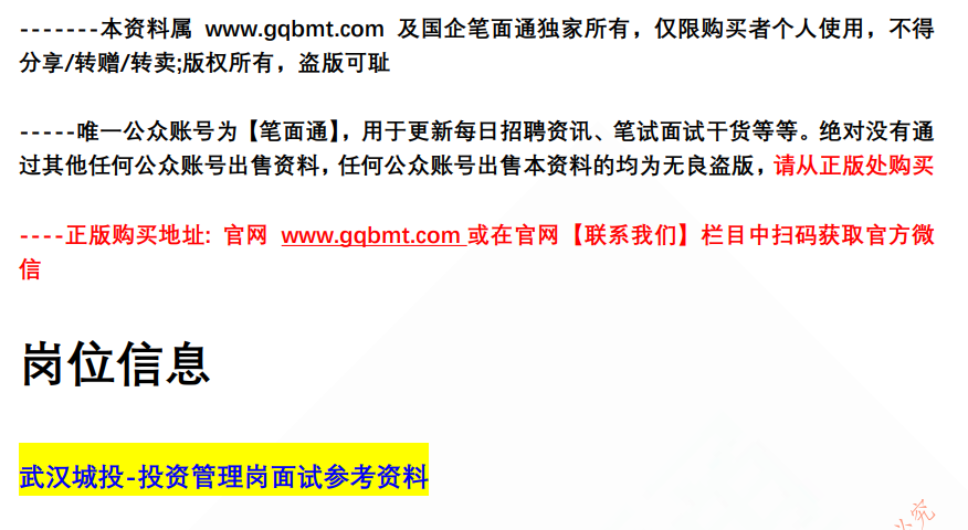 (图2)