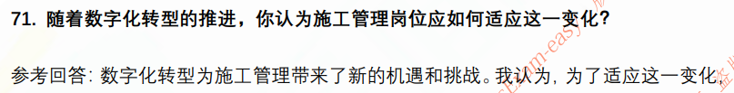 (图16)