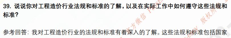 (图11)