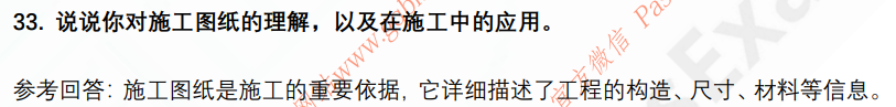 (图10)