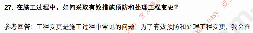 (图9)