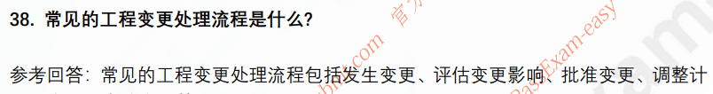 (图11)