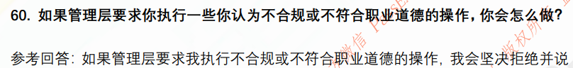 (图14)