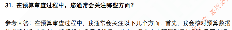 (图10)