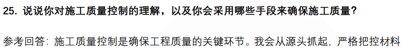 (图8)