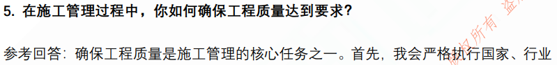 (图5)