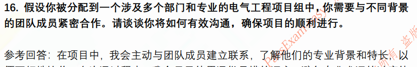 (图7)