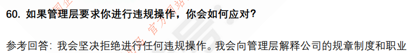 (图14)