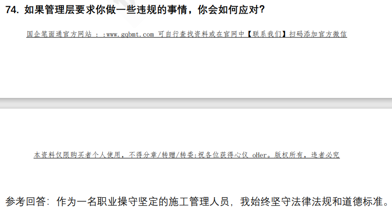 (图17)