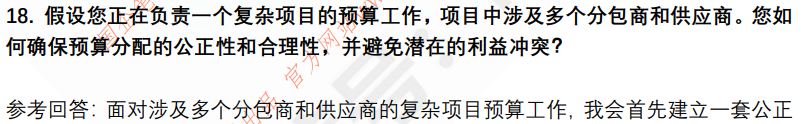 (图7)