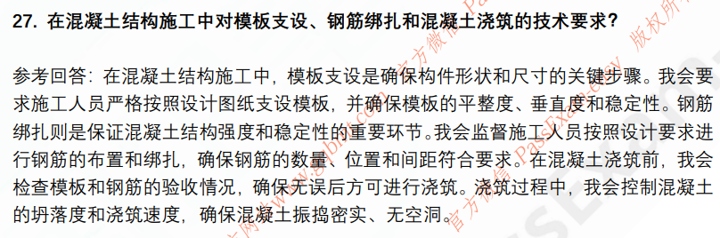 (图9)