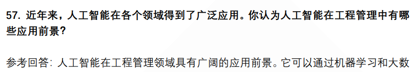(图12)