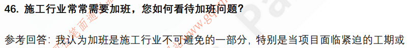 (图12)