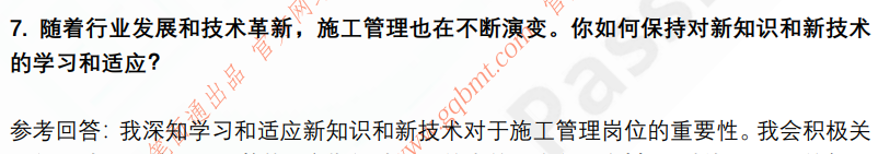 (图5)