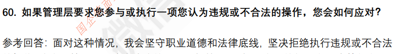 (图14)