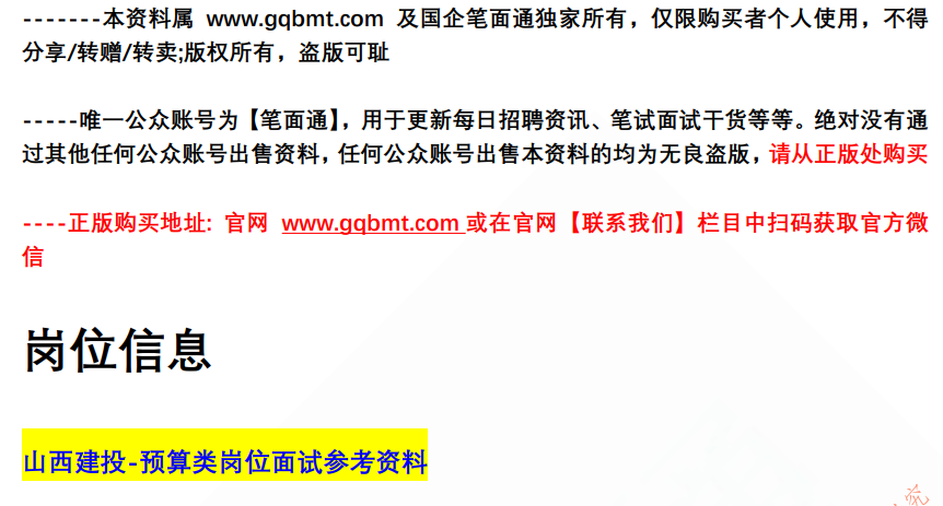(图2)