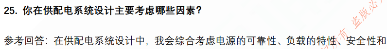 (图8)
